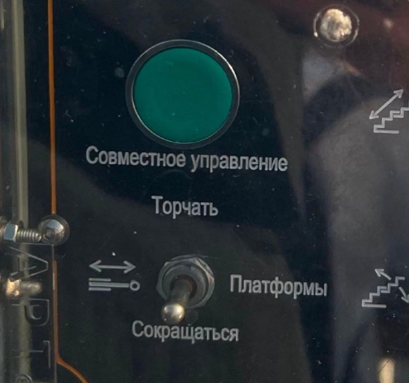ЧИВОБЛЯТЬ?