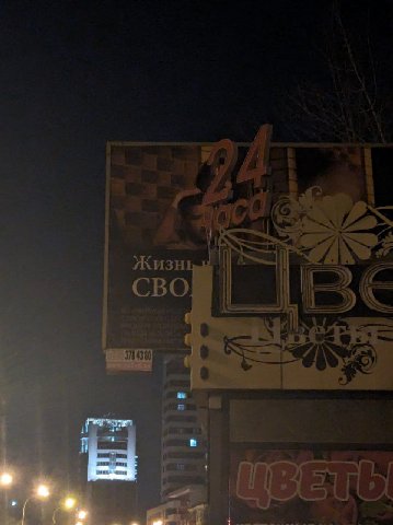 и Жизнь CBO