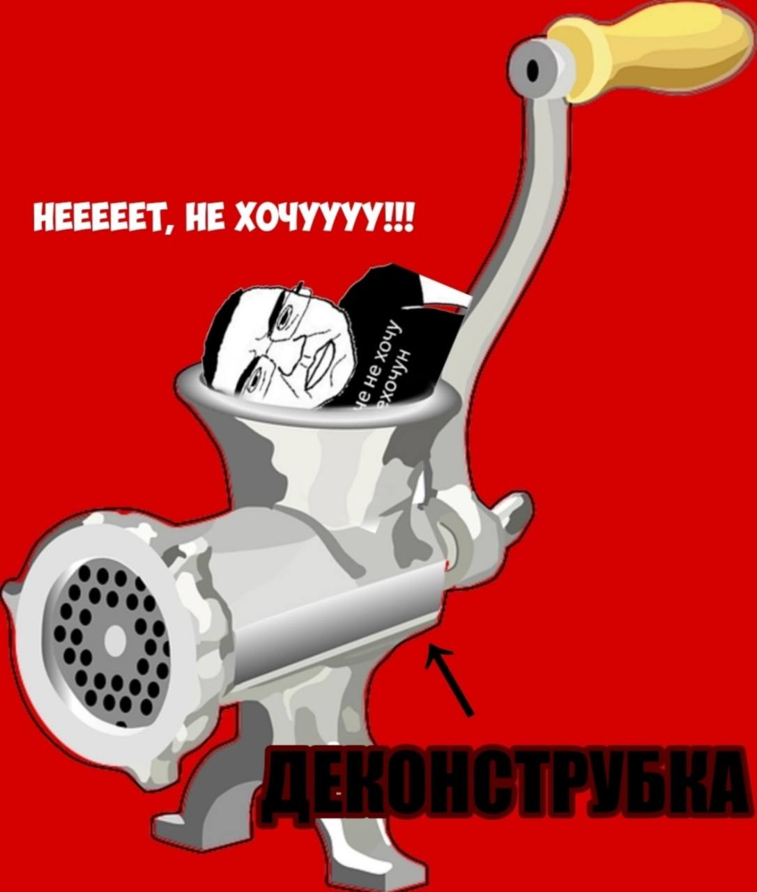 НЕЕЕЕЕТ, HE ХОЧУУУУ!! Cee a