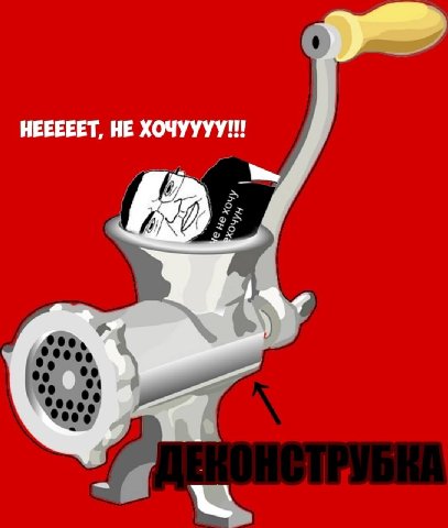 НЕЕЕЕЕТ, HE ХОЧУУУУ!! Cee a