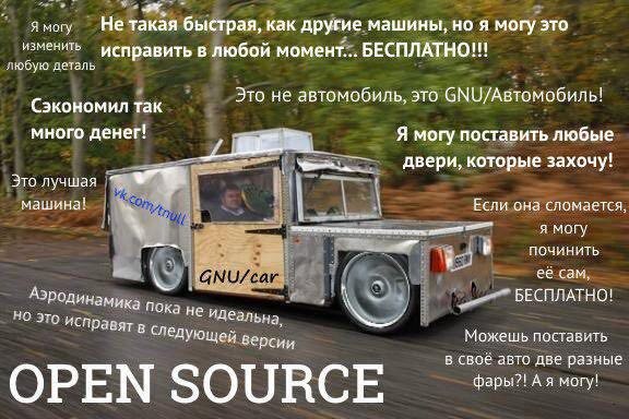 amory Не такая быстрая, как другие машины, но я могу это изменить исправить в любой момент... БЕСПЛАТНО!!! любую деталь Это не автомобиль, это Сэкономил так много денег! Я могу поставить любые Двери, 