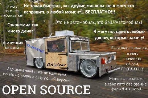 amory Не такая быстрая, как другие машины, но я могу это изменить исправить в любой момент... БЕСПЛАТНО!!! любую деталь Это не автомобиль, это Сэкономил так много денег! Я могу поставить любые Двери, 