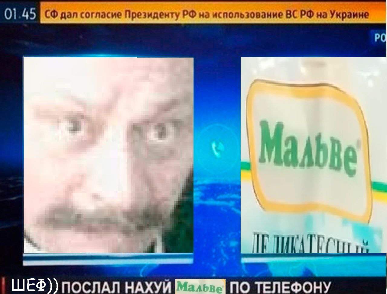 дал согласие Президенту на использование на Украине я А ШЕФ)) ПОСЛАЛ НАХУЙ ПО ТЕЛЕФОНУ