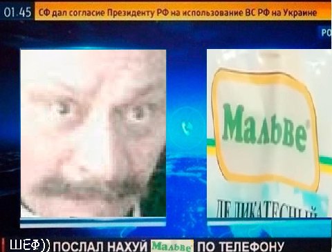 дал согласие Президенту на использование на Украине я А ШЕФ)) ПОСЛАЛ НАХУЙ ПО ТЕЛЕФОНУ
