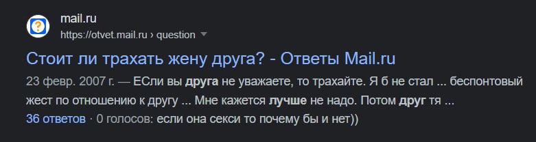 я просто искал говорилку и гугл такой