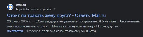 я просто искал говорилку и гугл такой