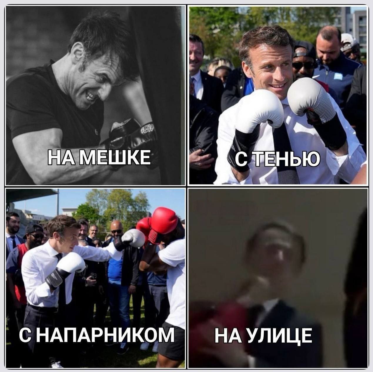 MELUKE СТЕНЬЮ у С НАПАРНИКОМ НА УЛИЦЕ