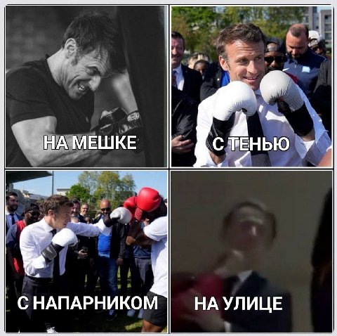 MELUKE СТЕНЬЮ у С НАПАРНИКОМ НА УЛИЦЕ