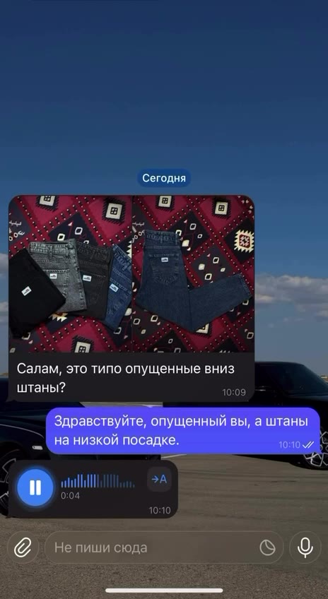 Canam, это типо опущенные вниз