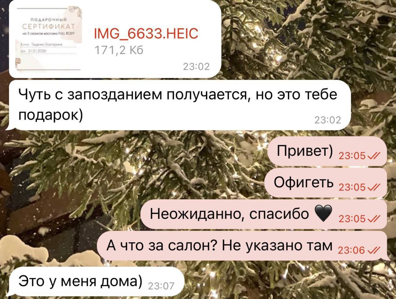 171,2 23:02 i Чуть с запозданием получается, но это тебе подарок) ПРИВЕТ) Офигеть 4 Неожиданно, спасибо А что за салон? Не указано там 93:95 А Это у меня дома) 52-57 WAN