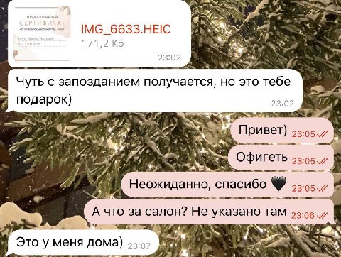 171,2 23:02 i Чуть с запозданием получается, но это тебе подарок) ПРИВЕТ) Офигеть 4 Неожиданно, спасибо А что за салон? Не указано там 93:95 А Это у меня дома) 52-57 WAN