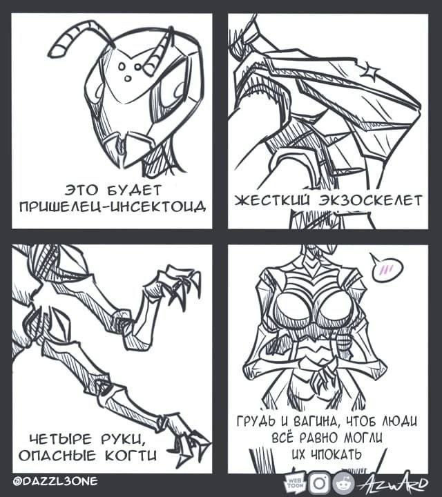 у №7 У; ЭТО БУДЕТ 4 4 if ГРУДЬ И ВАГИНА, ЧТОБ ЛЮДИ ЧЕТЫРЕ РУКЦ, ВСЁ РАВНО ОПАСНЫЕ ЧПОКАТЬ @DAZZL3ONE
