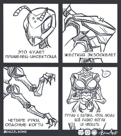 у №7 У; ЭТО БУДЕТ 4 4 if ГРУДЬ И ВАГИНА, ЧТОБ ЛЮДИ ЧЕТЫРЕ РУКЦ, ВСЁ РАВНО ОПАСНЫЕ ЧПОКАТЬ @DAZZL3ONE