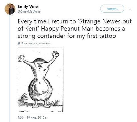 Emily Vine @EmilyMayVine Every time return to ‘Strange Newes out of Happy Peanut Man becomes а strong contender for my first tattoo Язык твита: английский 1:36 30 янв. 2018