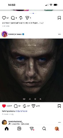 какой же томми вайсо хороший