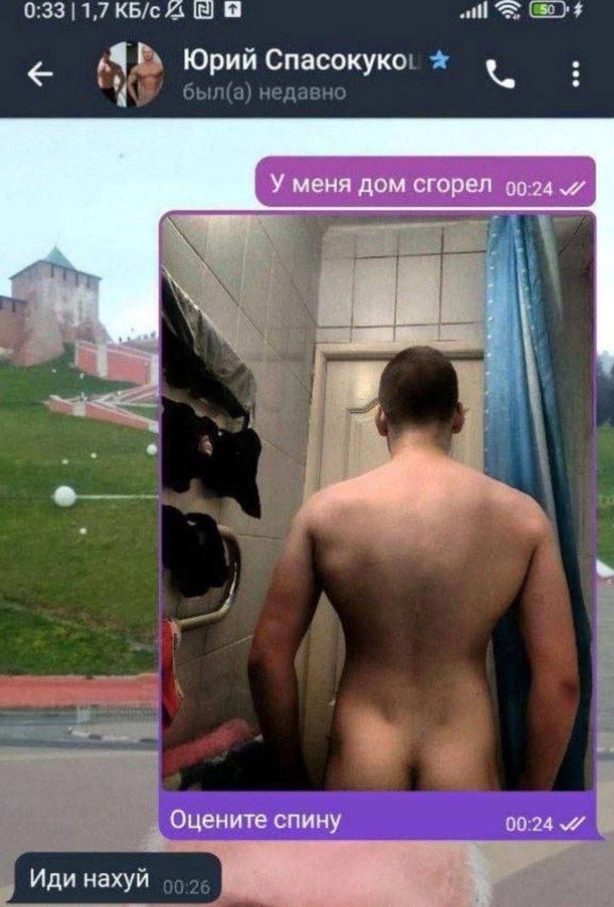 0:33 1,7 КБ/С А all 2$ с Юрий Спасокуко У меня дом сгорел 90:24 i Оцените спину 09:24 Иди нахуй 4.