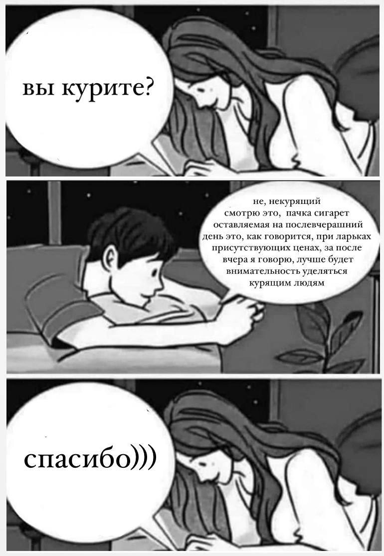 вы курите? не, некурящий смотрю это, пачка сигарет оставляемая на послевчерашний день это, как говорится, при ларьках присутствующих ценах, за после вчера я говорю, лучше будет внимательность уделятьс
