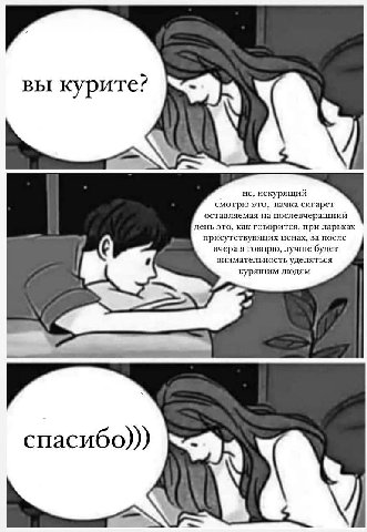 вы курите? не, некурящий смотрю это, пачка сигарет оставляемая на послевчерашний день это, как говорится, при ларьках присутствующих ценах, за после вчера я говорю, лучше будет внимательность уделятьс
