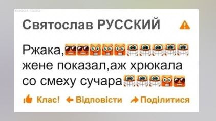 Чтоб каждый так реагировал на публикации данного  канала
