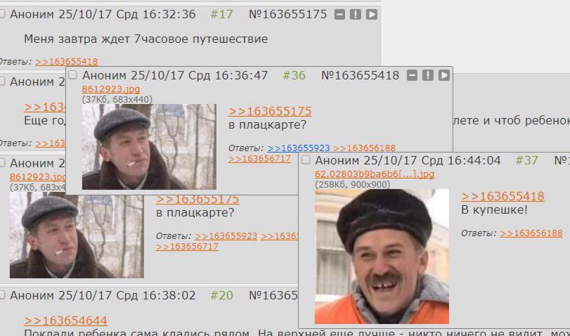 #17 №163655175 BBG Аноним 25/10/17 Срд 16:32:36 Меня завтра ждет 7часовое путешествие тветы 636 3655418 Аноним 25/10/17 Срд 16:36:47 6 №163655418 BBC Аноним 2 8612923 >>163 >>163655175 Еще в плацкарте