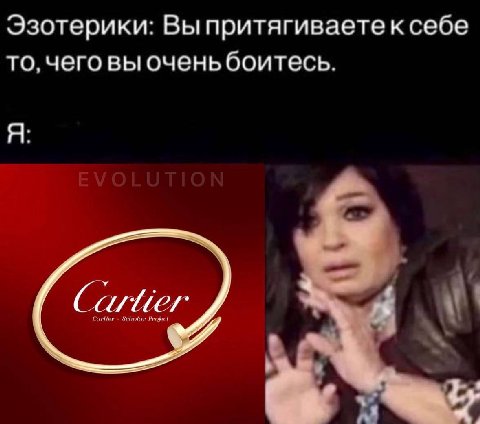 Эзотерики: Вы притягиваете к себе то. чего вы очень боитесь. Я