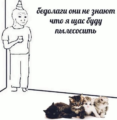 дедолаги они не знают что я шас дуду