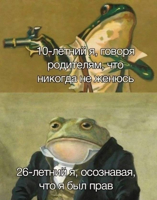 ГОВОРЯ родителям, что никогда еженюсь 26-летн осознавая, был прав