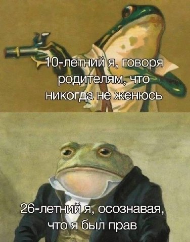 ГОВОРЯ родителям, что никогда еженюсь 26-летн осознавая, был прав