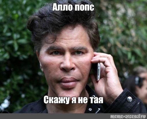 Алло nonc 5 2 Скажу я не тая