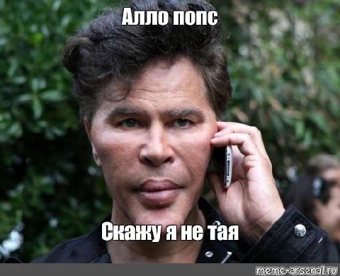 Алло nonc 5 2 Скажу я не тая