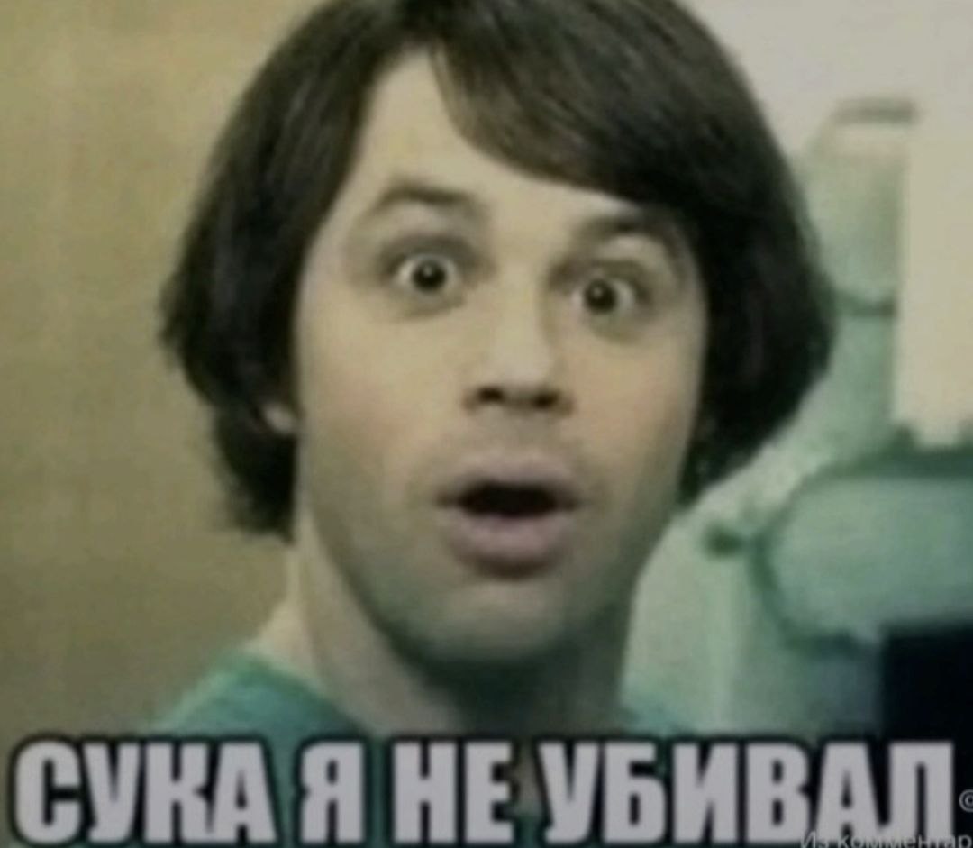 Блин блинский, я обязательно заберу деньги