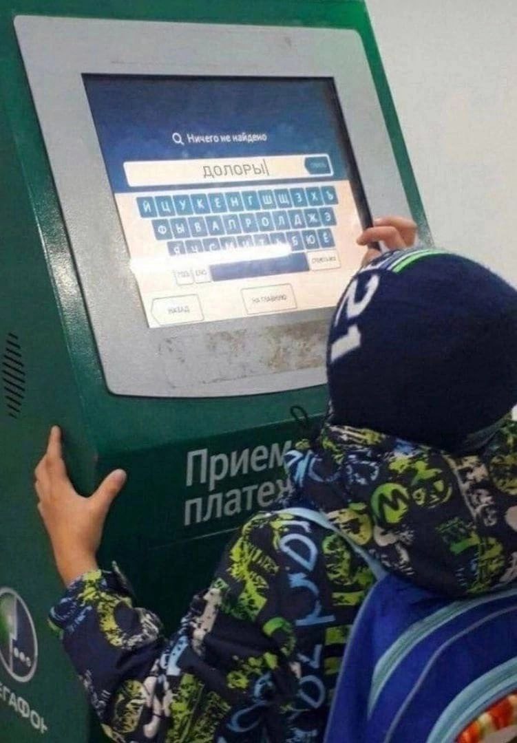 we