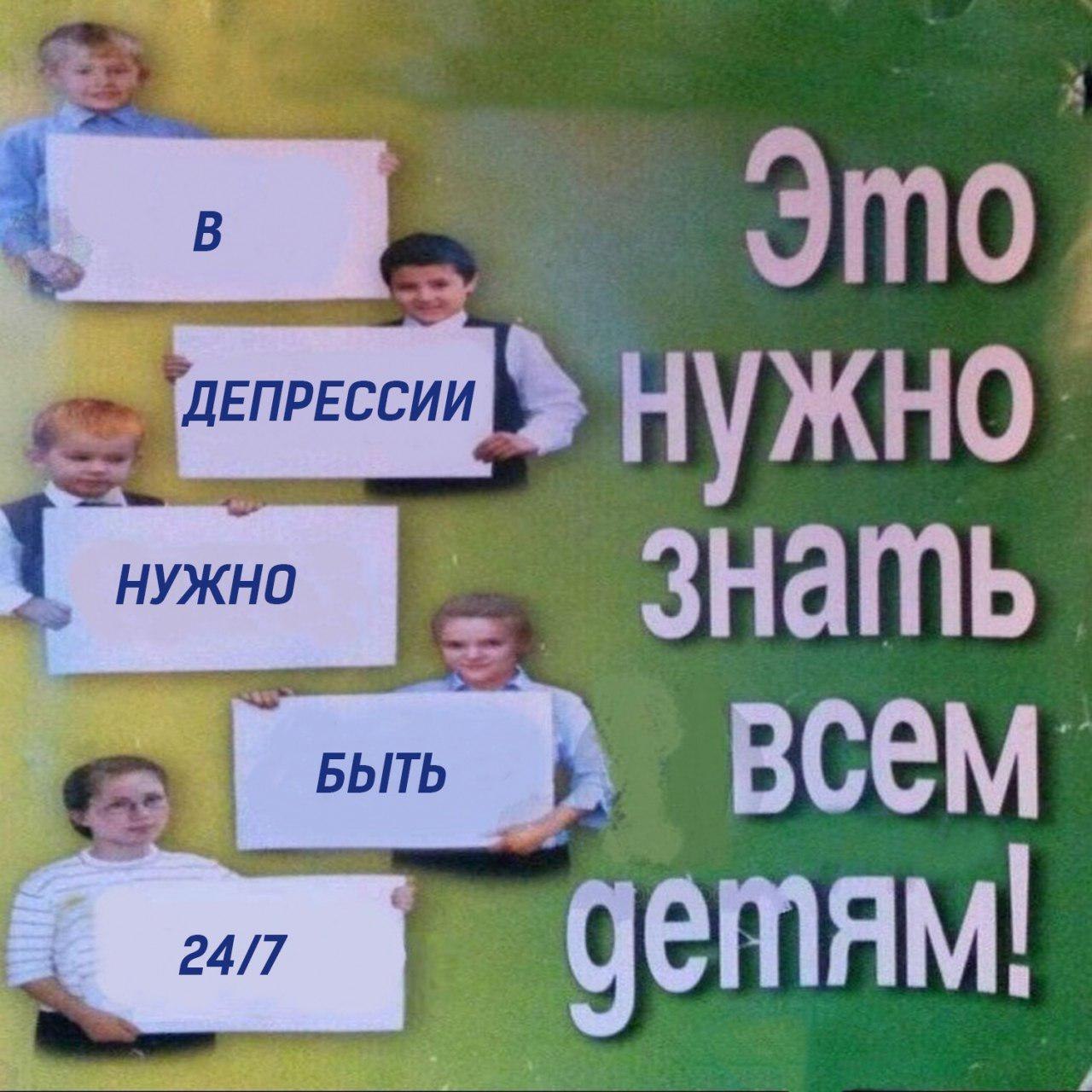 Это, 4 4 НУЖНО знать БЫТЬ всем 24/7