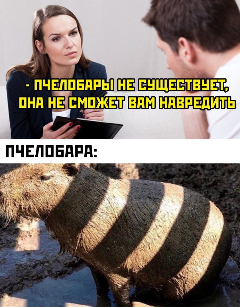 ОНА НЕ у