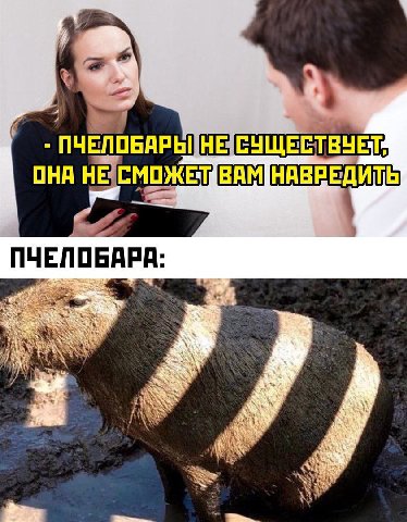 ОНА НЕ у