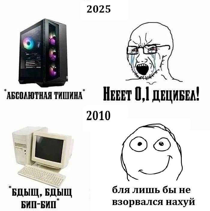 2025 АБСОЛЮТНАЯ ТИШИНА 0,] ДЕЦИБЕА! 2010 бля лишь бы не взорвался нахуи