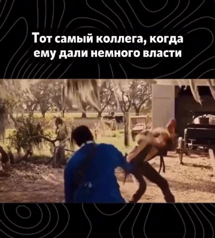 Перешли 😄