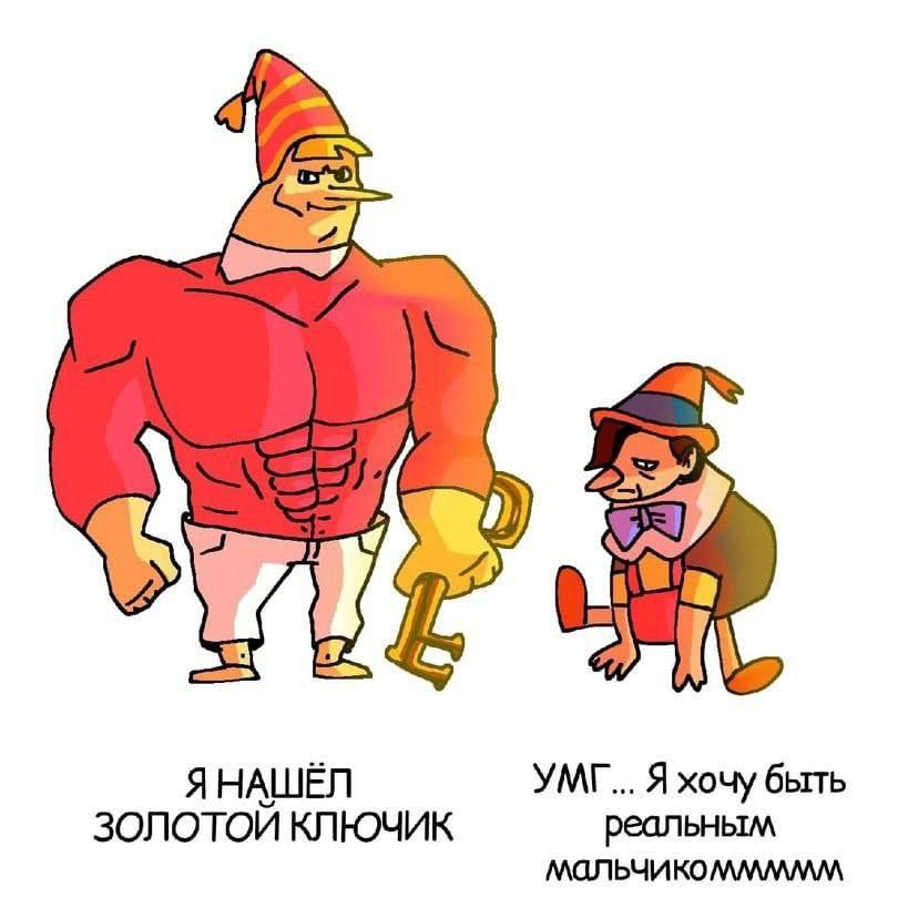 Yee ЯНАШЁЛ УМГ... Я хочу быть ЗОЛОТОИ КЛЮЧИК реальным