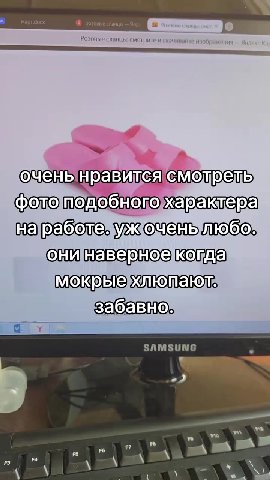 март.дссх pee [ 5 Poomecninuicm x [5 bi: смотрите и скачивайте изображения — Янден ; оченынравитея смотреть фототодобнопохарактера наработезужоченылюбо* онинаверноекогда мокрыехлюпаюла фототодобногоха