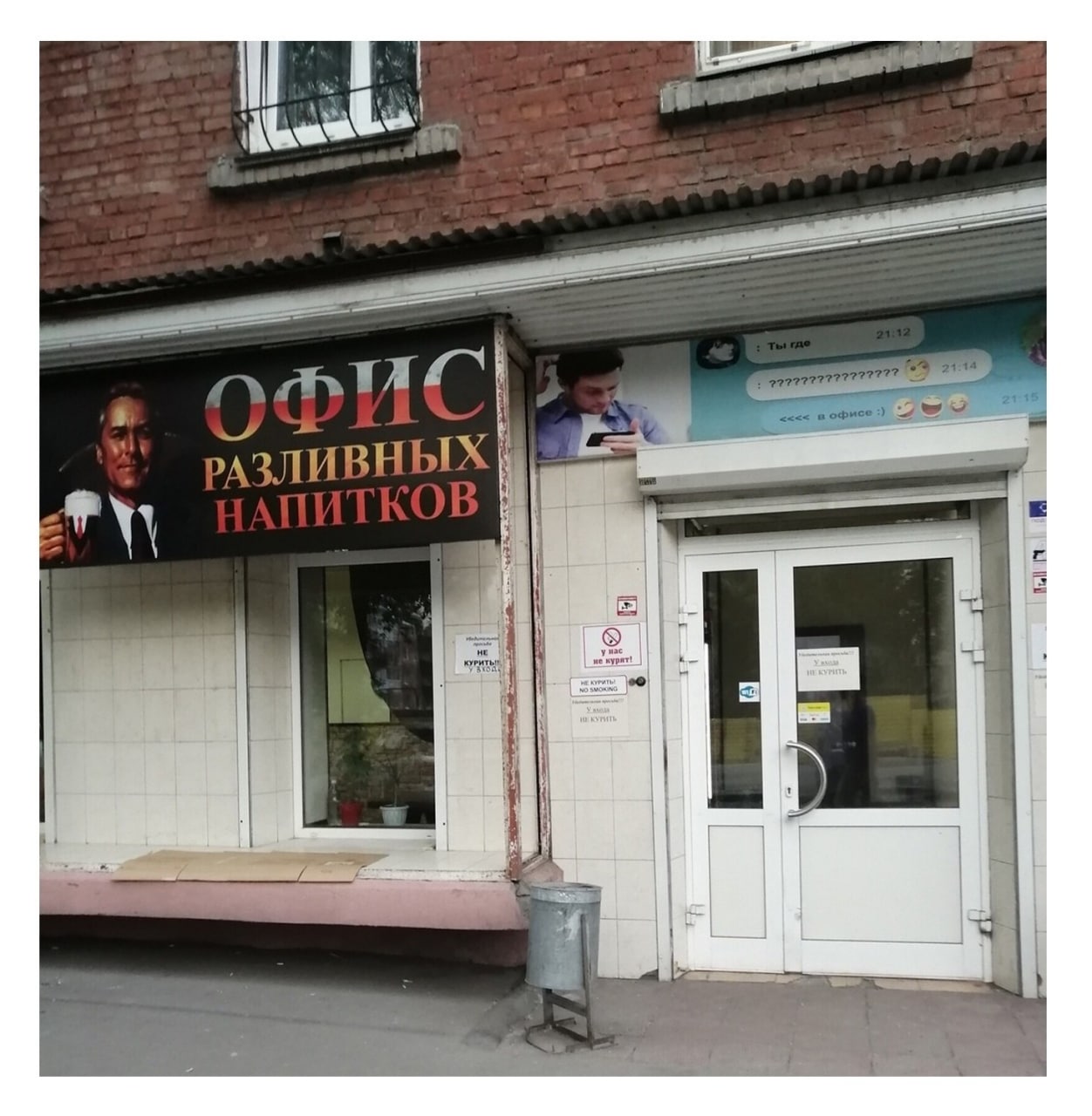 enn ove АЗЛИВНЫХ