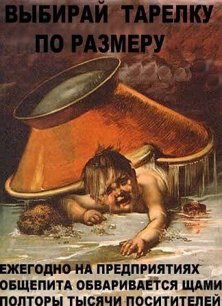 Rar я A РЕДПРИЯТИЯХ ОБЩЕПИТА ОБВАРИВАЕТСЯ ЩАМИ 9 i Я i i