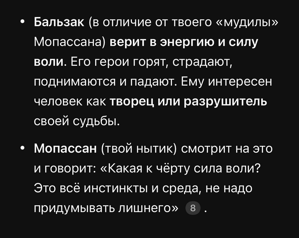 Снова срем мопассана вместе с нейронкой

Очень жаль что не с кем обсудить французскую литературу нового времени хотя бы на уровне «где оформить вкат»

Мб подскажете чё