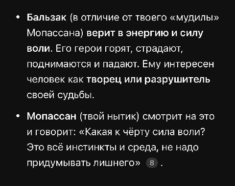 Снова срем мопассана вместе с нейронкой

Очень жаль что не с кем обсудить французскую литературу нового времени хотя бы на уровне «где оформить вкат»

Мб подскажете чё