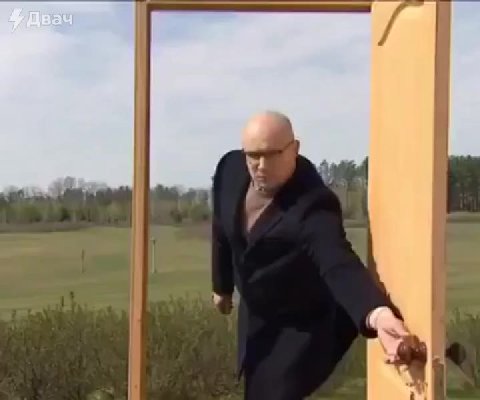 мем