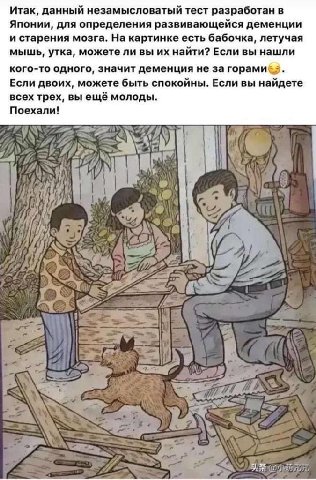 феф