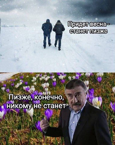 my изже конечно, не. a he