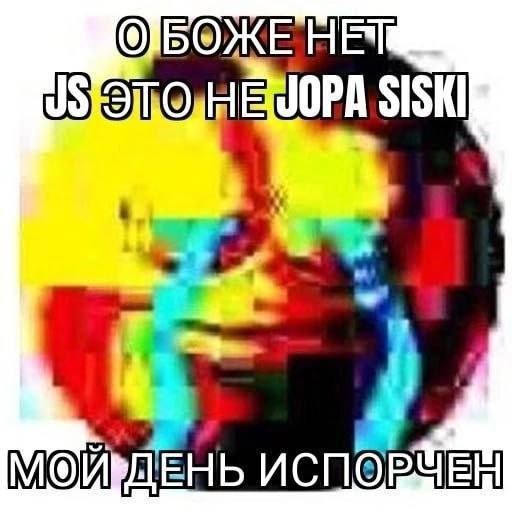 SISKI
