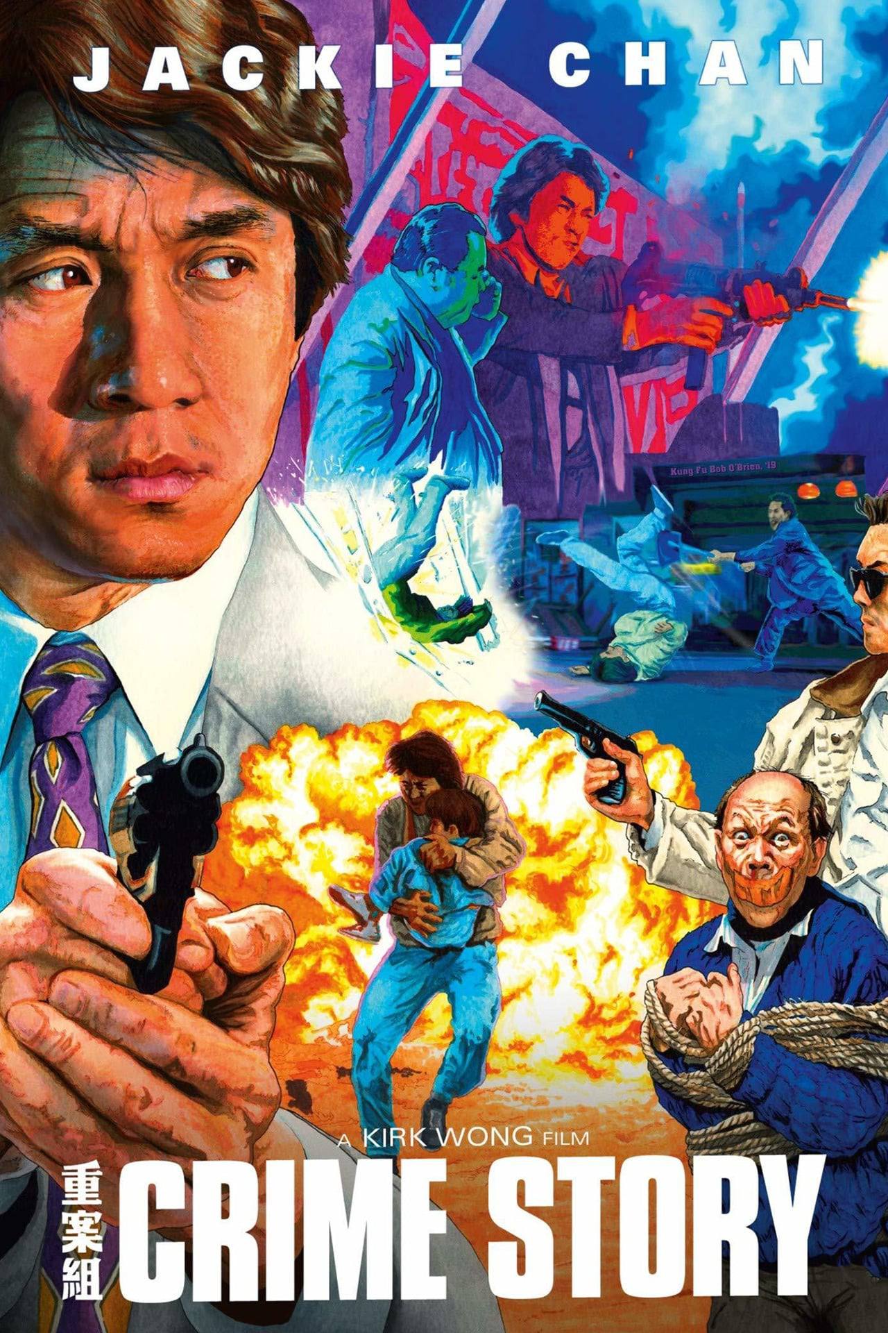 Криминальная история (1993)

Джеки Чан решил зайти на территорию Чоу Юнь-Фата и криминальной экшн-драмы, правда правда делает это настолько осторожно и на пол шага, что в конечном счете лента не может