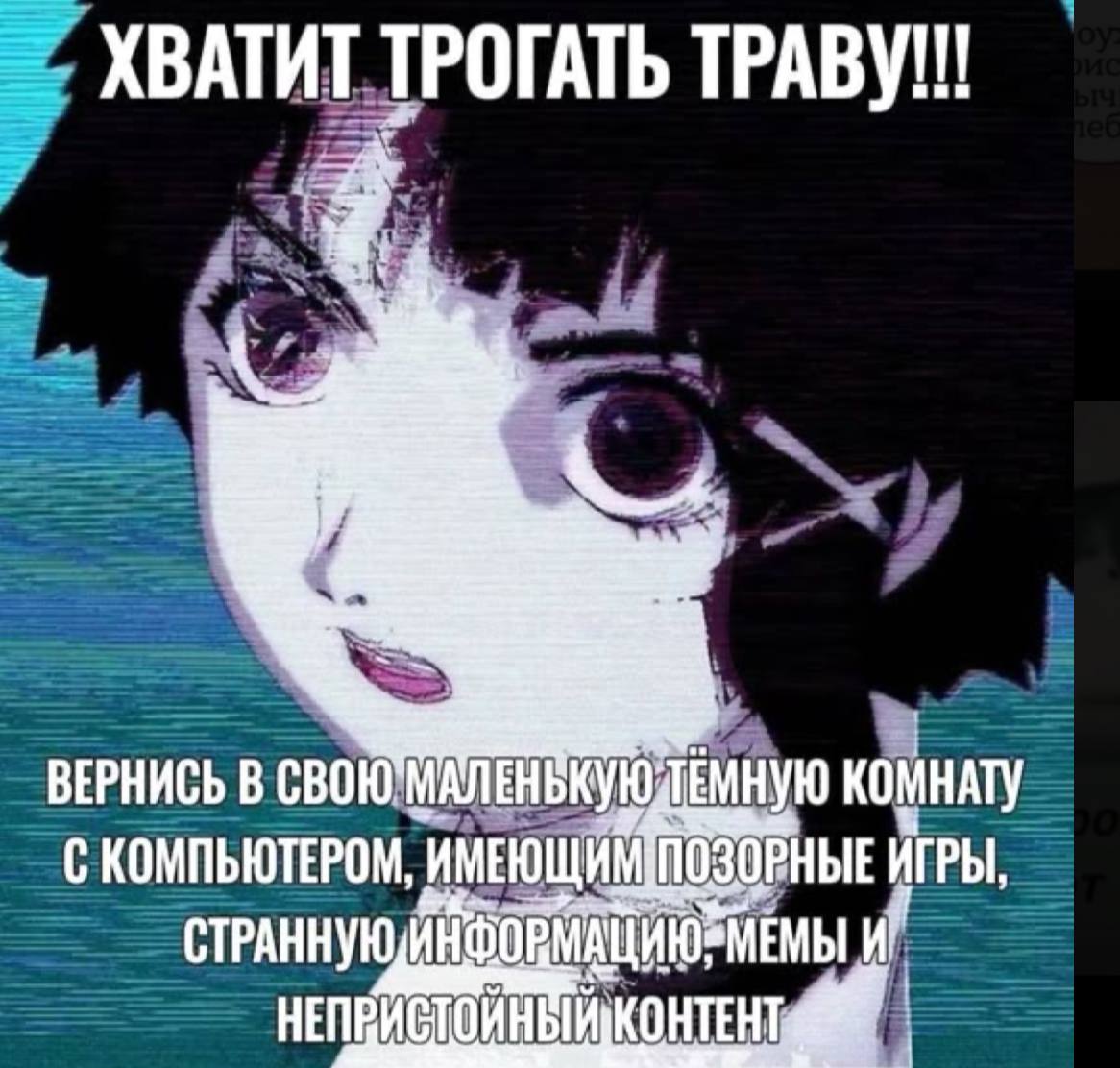 ХВАТИТ ТРОГАТЬ ВЕРНИСЬ В ТЕМН у КОМНАТУ С КОМПЬЮТЕРОМ, ПОЗОРНЫЕ ИГРЫ, СТРАННУЮ и