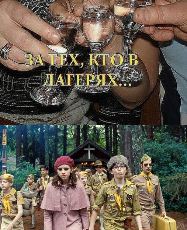 3% 71 КТО eee ЛАГЕРЯХ we on on vos я 4 5 4
